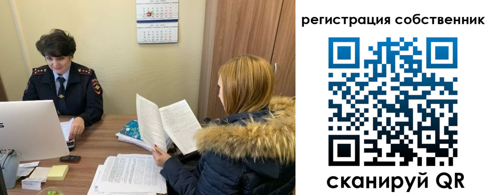 прописка регистрация в Раменском